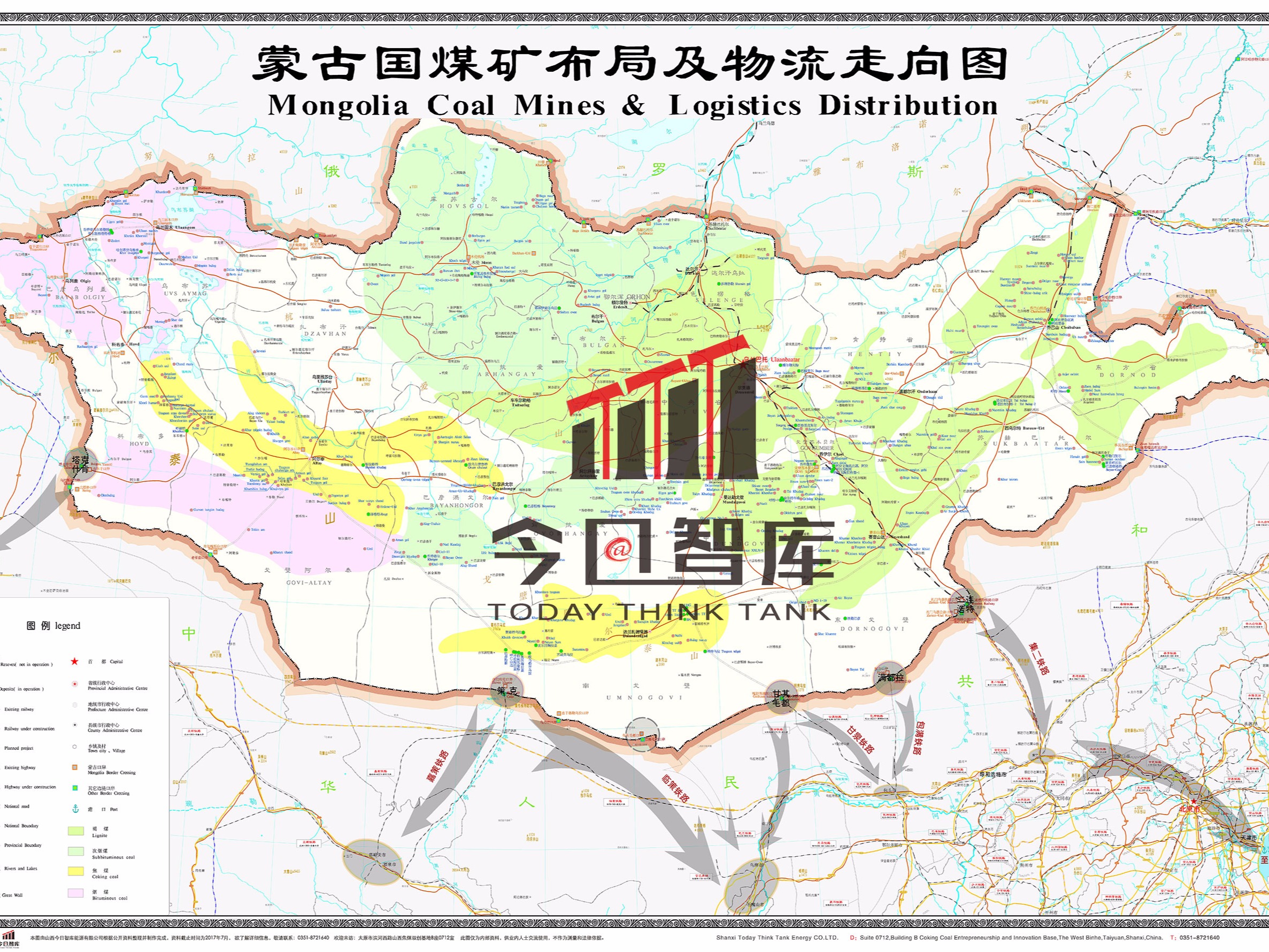 蒙古國(guó)煤礦布局及物流走向圖